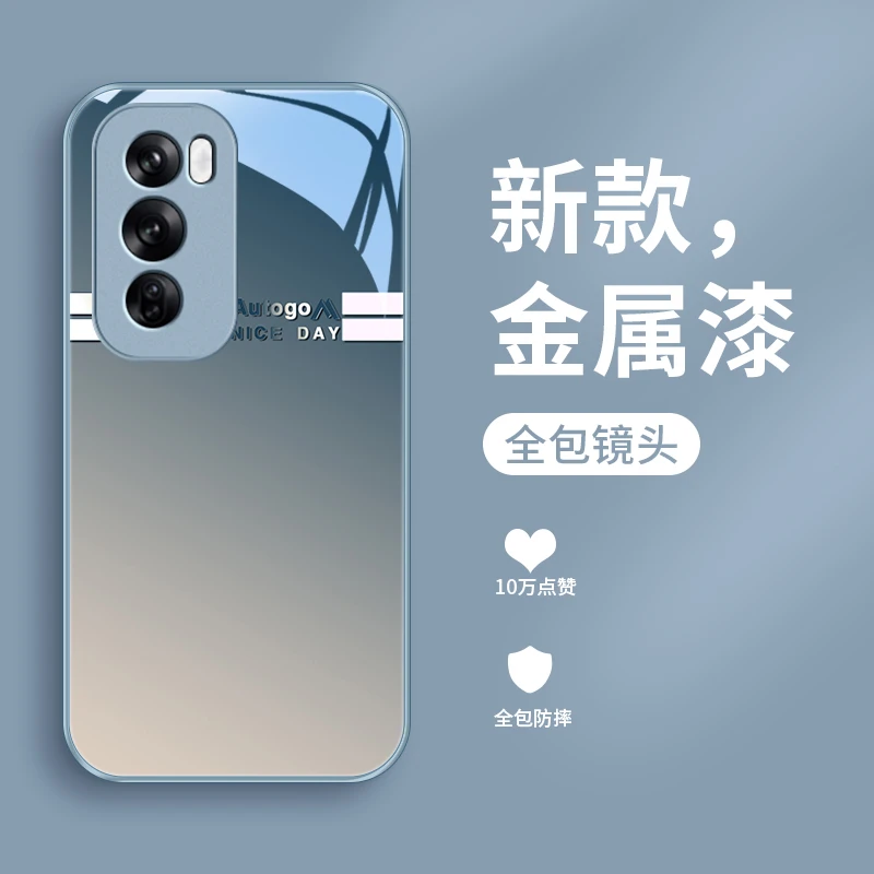 彩色渐变适用opporeno12手机壳Reno12pro玻璃防摔女款限定金属漆