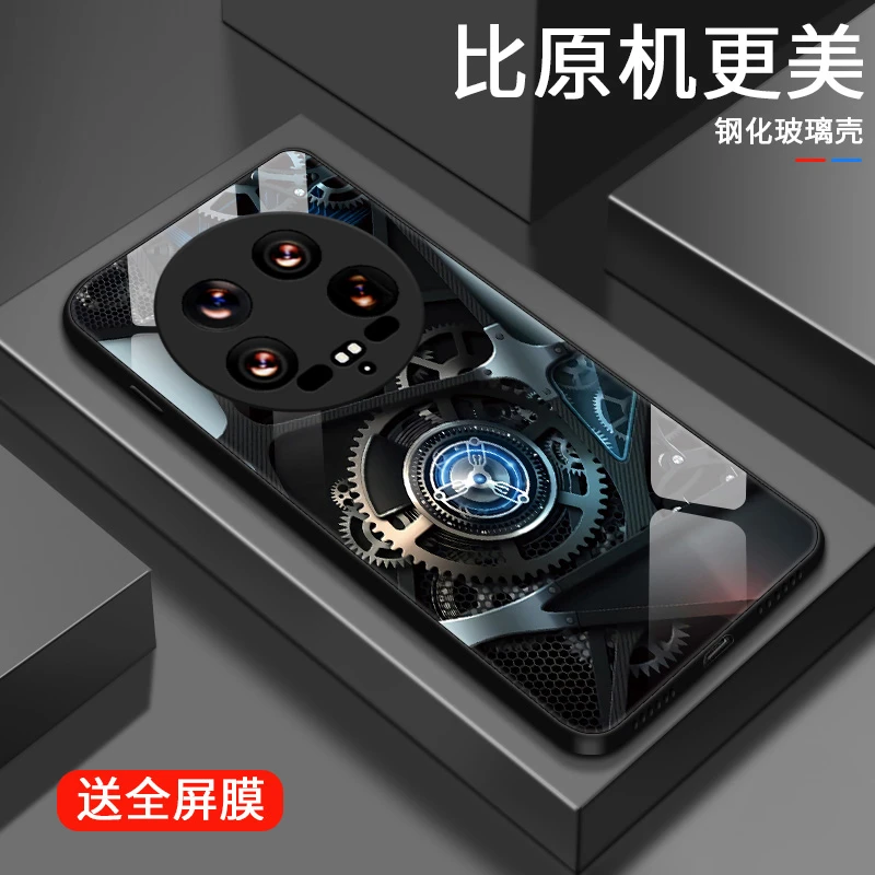 精密齿轮适用小米14Ultra手机壳mi14至尊版男生女款高级玻璃散热