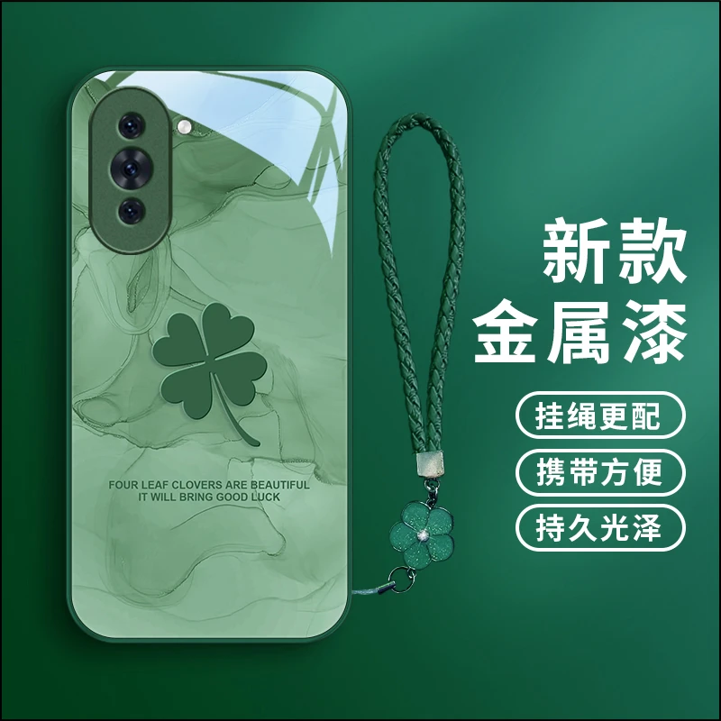 幸运四叶适用华为nova10pro手机壳nova10玻璃Hinova10挂绳10se金