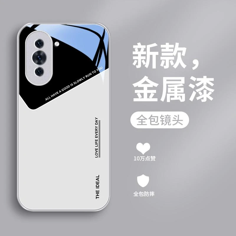简单线条适用华为nova10手机壳nova10pro玻璃Hinova10全包质感防