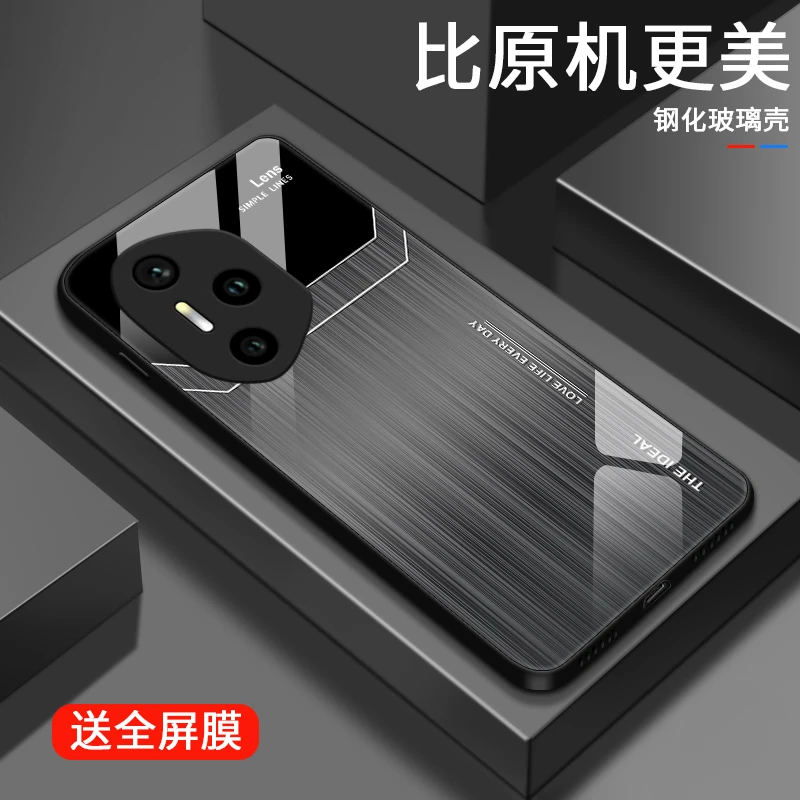 金属字母适用荣耀300pro手机壳荣耀300Ultra玻璃保护套男士全包女