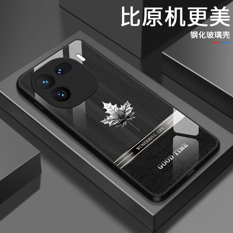 质感枫叶适用vivoiqoo12手机壳IQOO11s/11pro男士商务IQOO10/pro