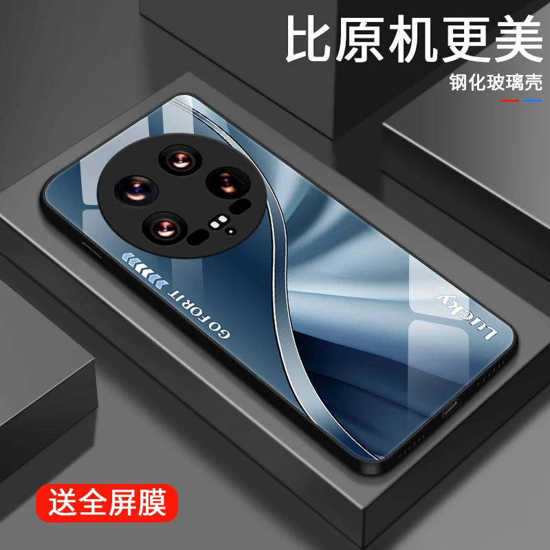 轻奢渐变适用小米14Ultra手机壳mi14至尊版男士个性潮牌全包防摔