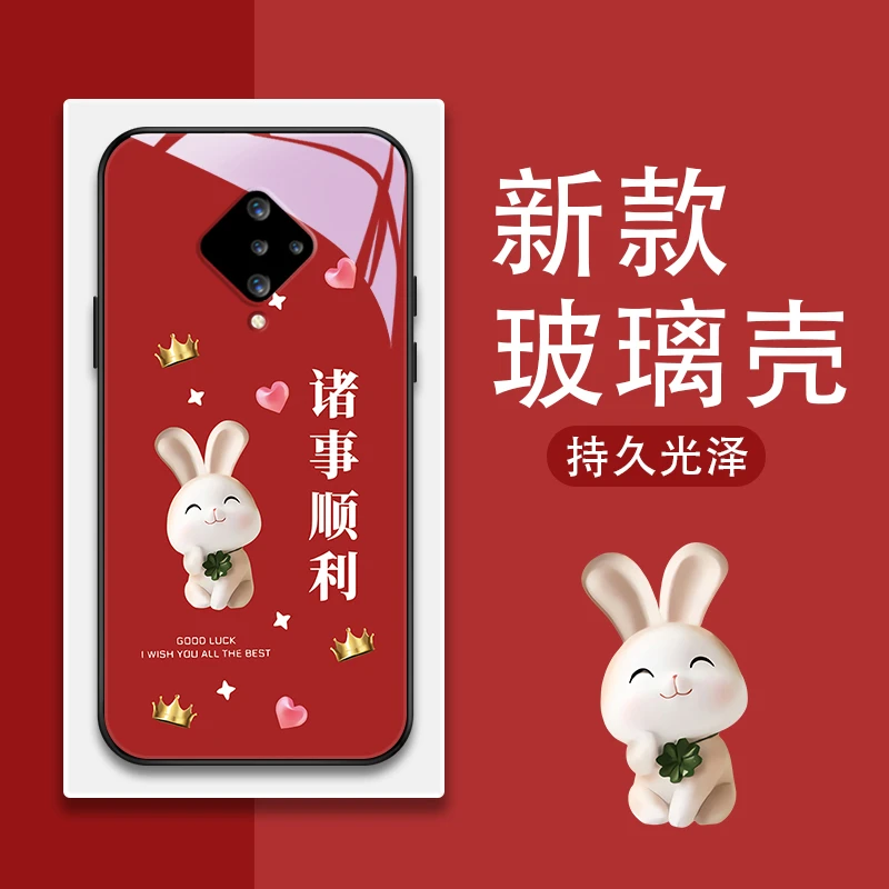快乐小兔适用vivoy9s手机壳y7s玻璃壳y5女款新年vivo高级卡通红色