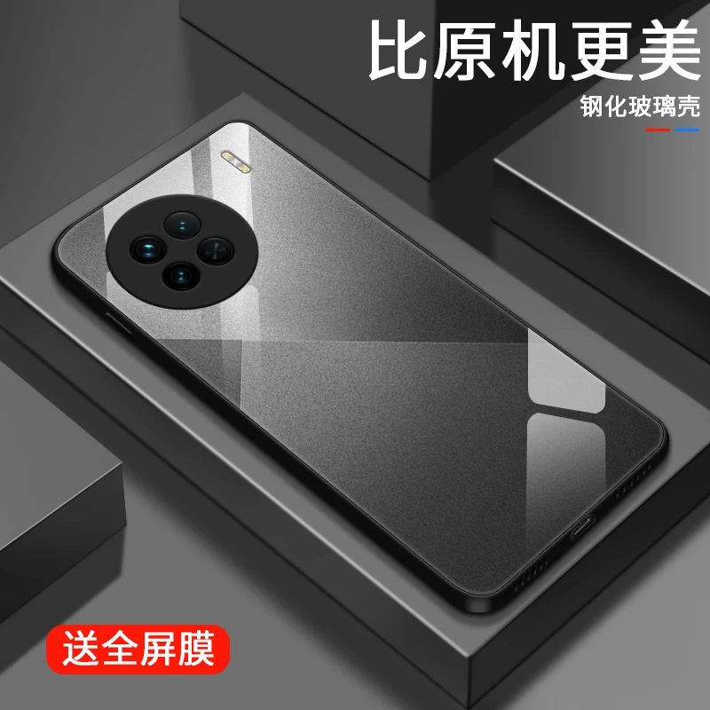 简约纹理vivox90手机壳X90pro玻璃潮牌女款vivox90pro+高级感硅胶