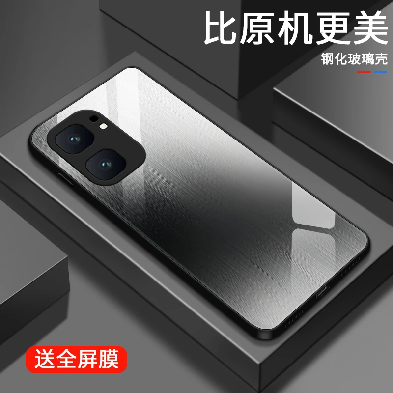 拉丝金属适用iqooneo9pro手机壳IQOONeo9Spro玻璃壳Neo9Spro+男士
