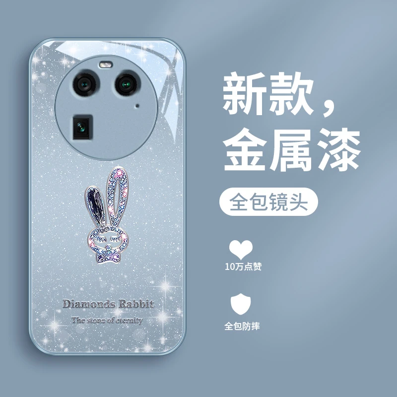 璀璨小兔适用oppofindX6手机壳FindX6pro玻璃女款奢华全包防摔爆