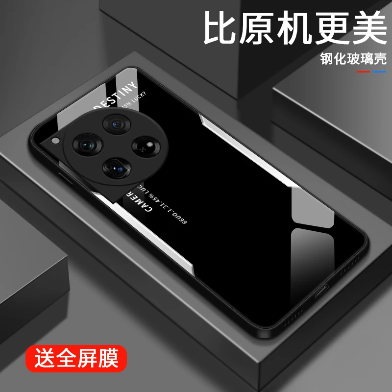 撞色字母适用一加12手机壳1加12高级男士oneplus12个性款限量保护