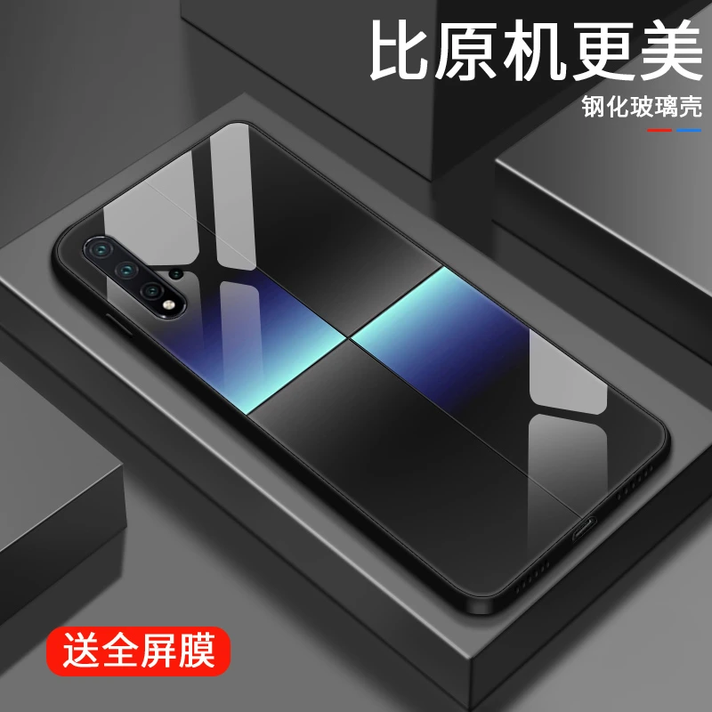 多彩格子适用华为nova5手机壳5pro保护套nova5i5ipro男生个性创意