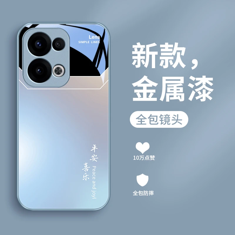 祝福文案适用OPPORneo13手机壳Reno13pro男生玻璃金属漆保护套新