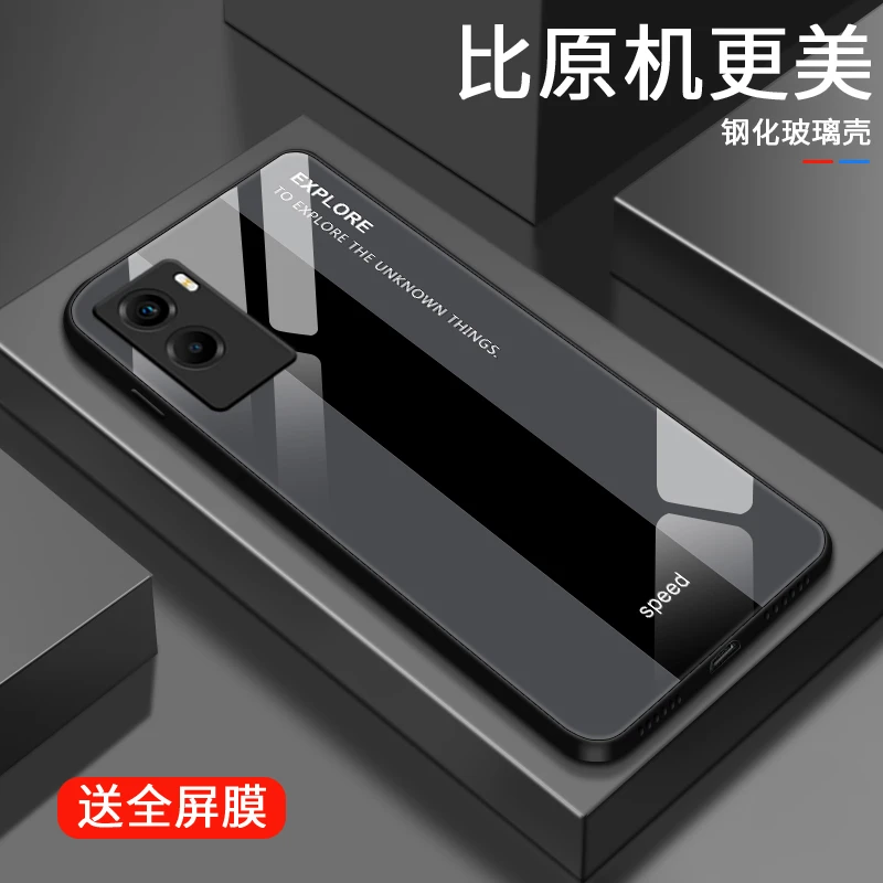 撞色条纹vivoy55s手机壳vivoy33s玻璃壳y32全包硅胶保护套男生新