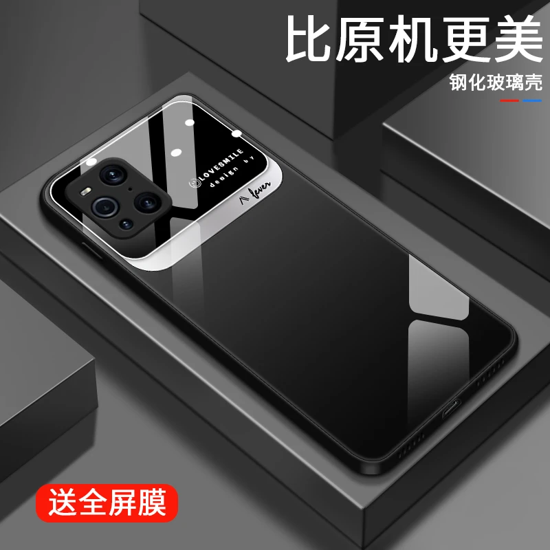 经典质感适用oppofindx3手机壳findx3pro玻璃壳findx2男生FindX2p
