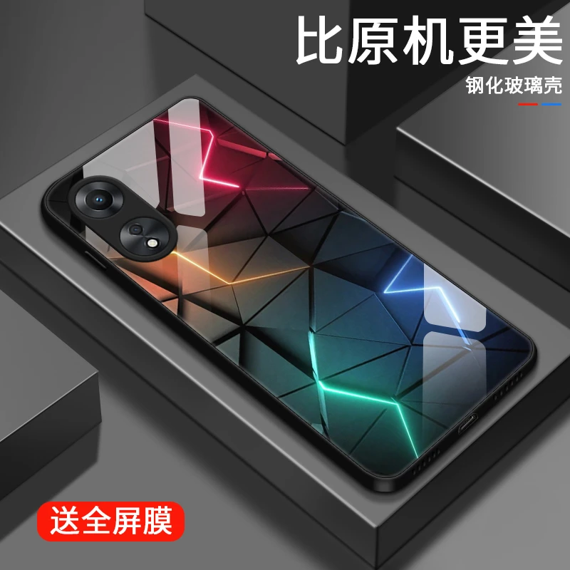 极光炫酷A58手机壳全包个性镜面高级感椭圆曲屏手机外壳高端男