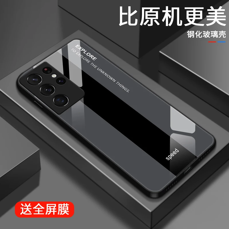 撞色条纹适用三星s21手机壳GalaxyS21+女款S21ultra防摔s20玻璃壳