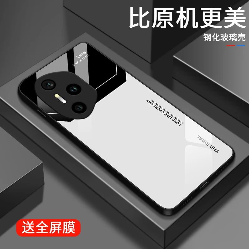 简约字母适用荣耀300pro手机壳荣耀300Ultra玻璃散热全包硅胶限量