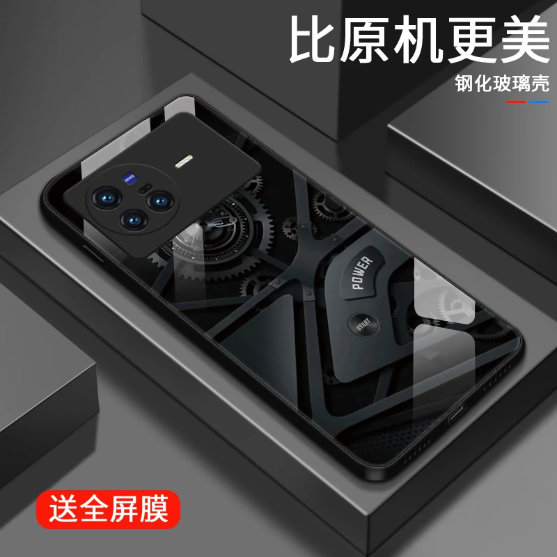 工艺齿轮vivox80手机壳X80pro玻璃x70男生高级x70pro+潮酷硅胶全