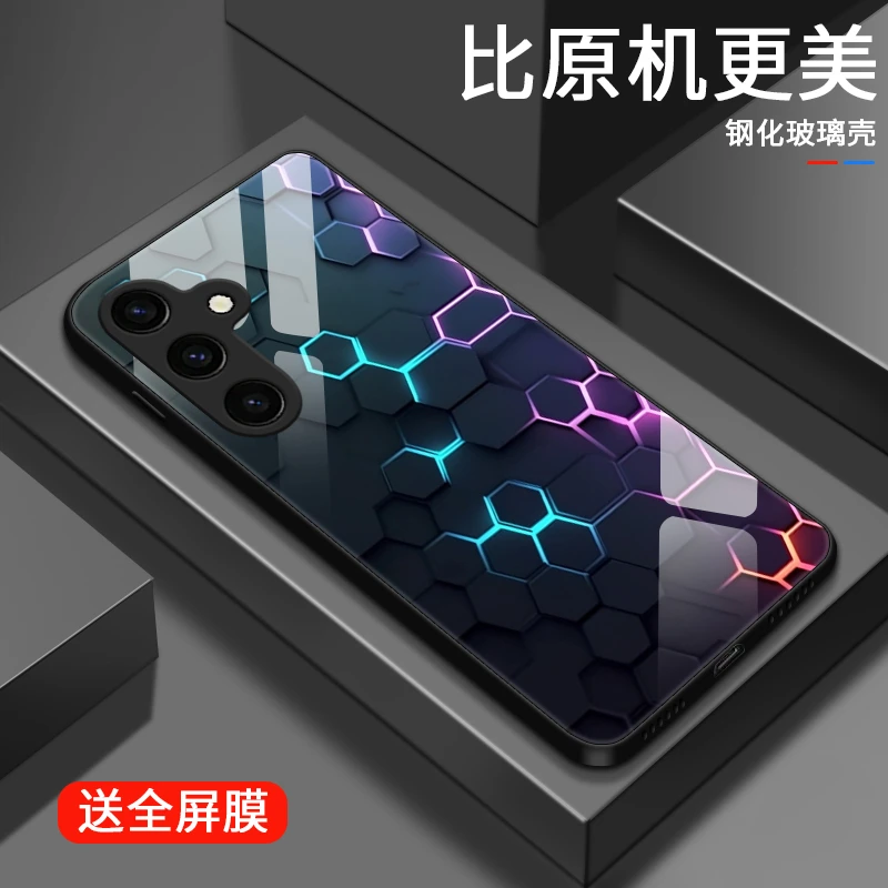 极光方块适用三星S24手机壳GalaxyS24+潮牌男士个性款散热高级全