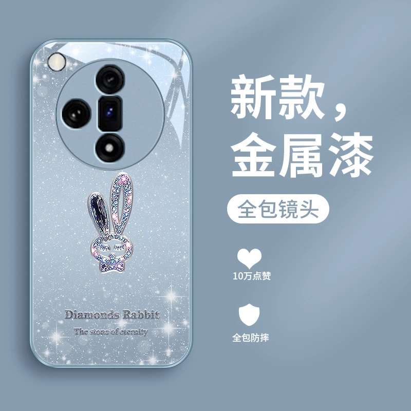 璀璨小兔适用OPPOFindX7手机壳FindX7Ultra新款女款奢华全包防摔