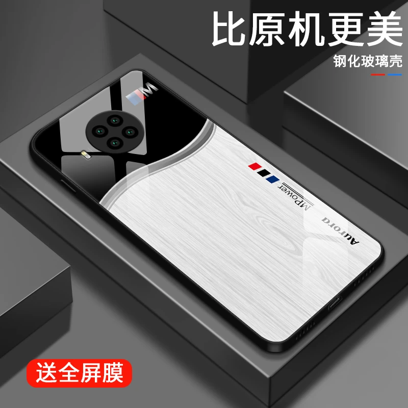 商务木纹适用小米红米note9pro手机壳红米note10简约男士网红not