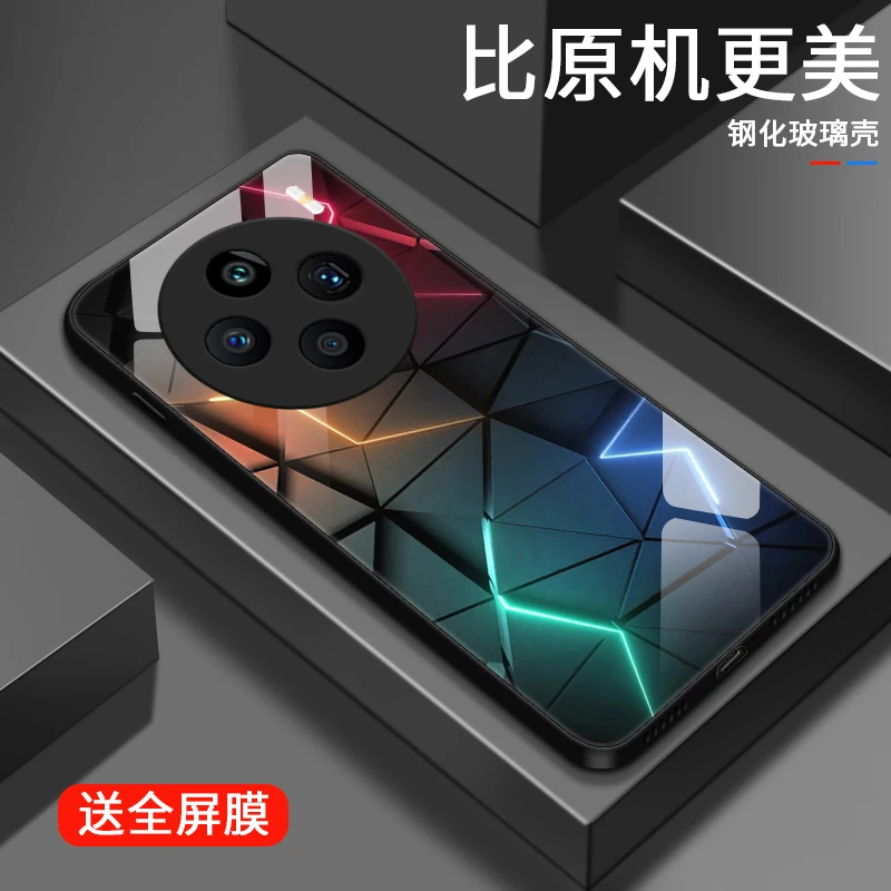 炫酷极光适用VIVOX100S手机壳vivox100spro男生硬壳保护套玻璃壳