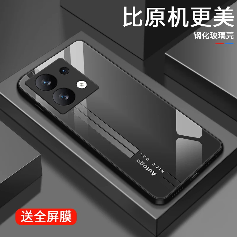 自由条纹适用小米红米note13pro手机壳红米note13新款男士质感no