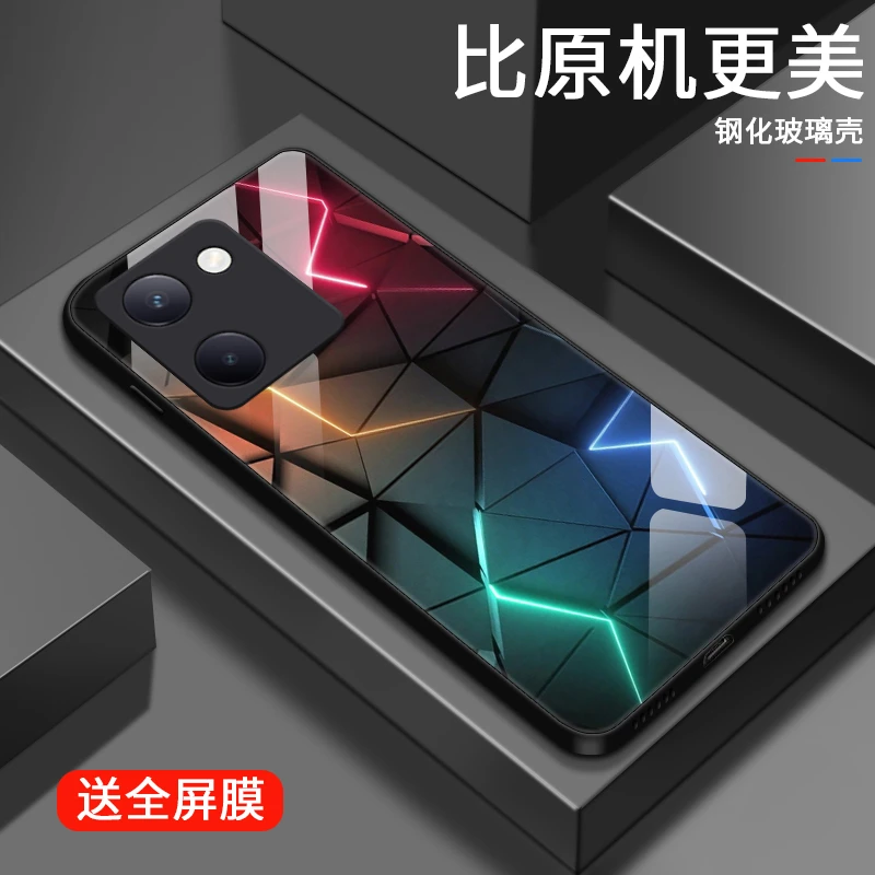 炫酷极光适用vivoy100/y100i手机壳Y97/y81/83//85/93/93s散热潮