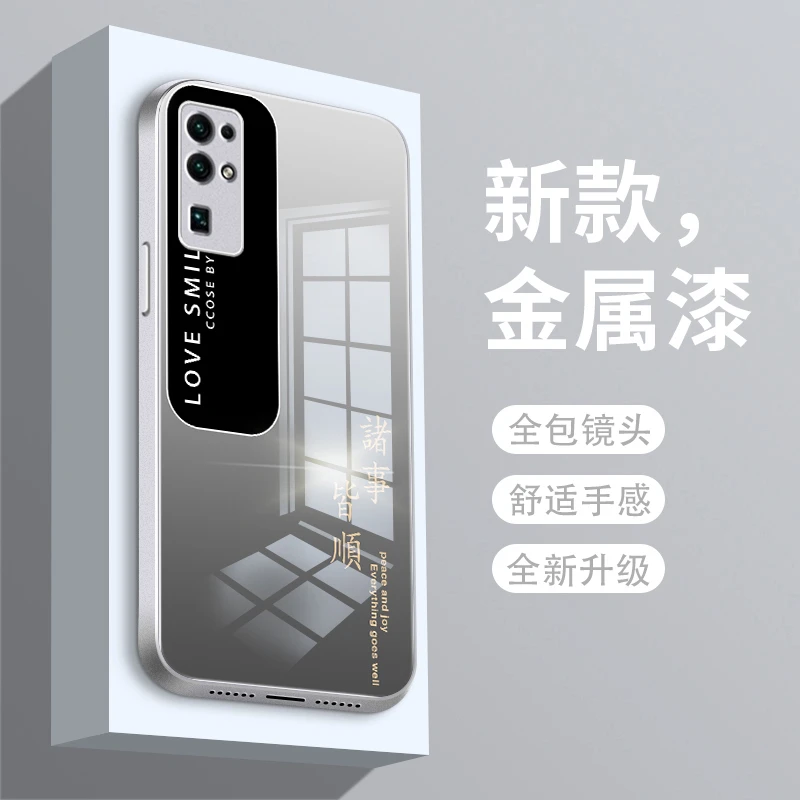 皆顺字母适用华为荣耀30pro手机壳30全包30s男士时尚荣耀20pro玻