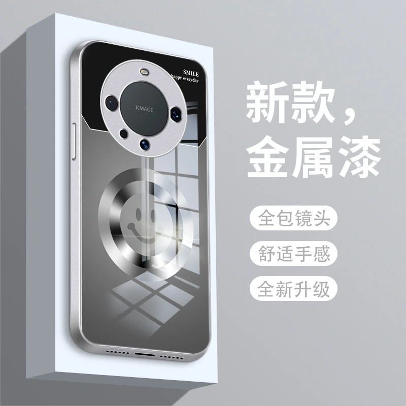 圆环微笑适用华为mate60pro手机壳Mate60全包高级金属漆保护套男