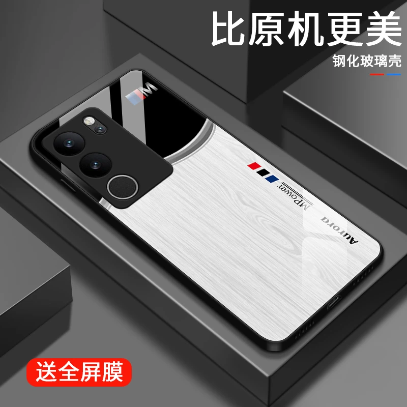 商务木纹适用vivoS17手机壳S17pro玻璃壳vivos17e简约高级男士网