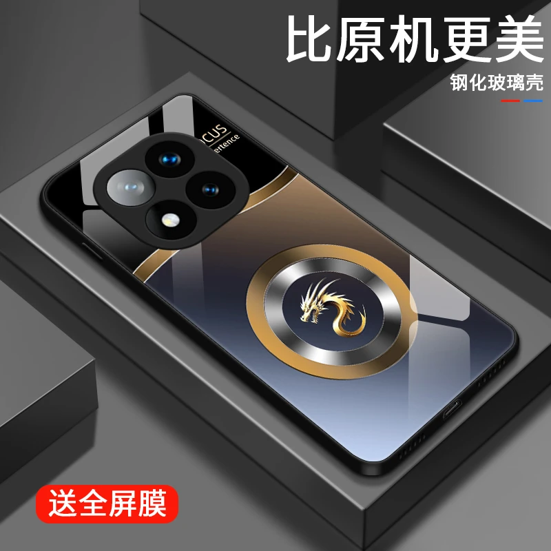 质感生肖适用小米红米note14pro手机壳红米note14pro+玻璃男生定