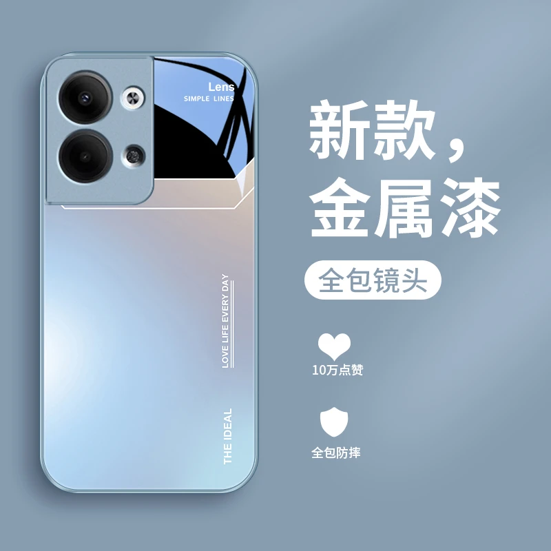 渐变手机壳R9女款网红opporeno9手机壳硬壳硅胶磁吸保护壳立体男