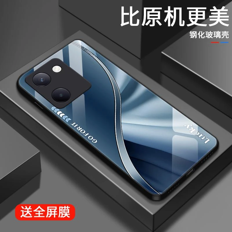 轻奢渐变适用vivoy100/y100i手机壳Y97/y81/83//85/93/93s散热潮