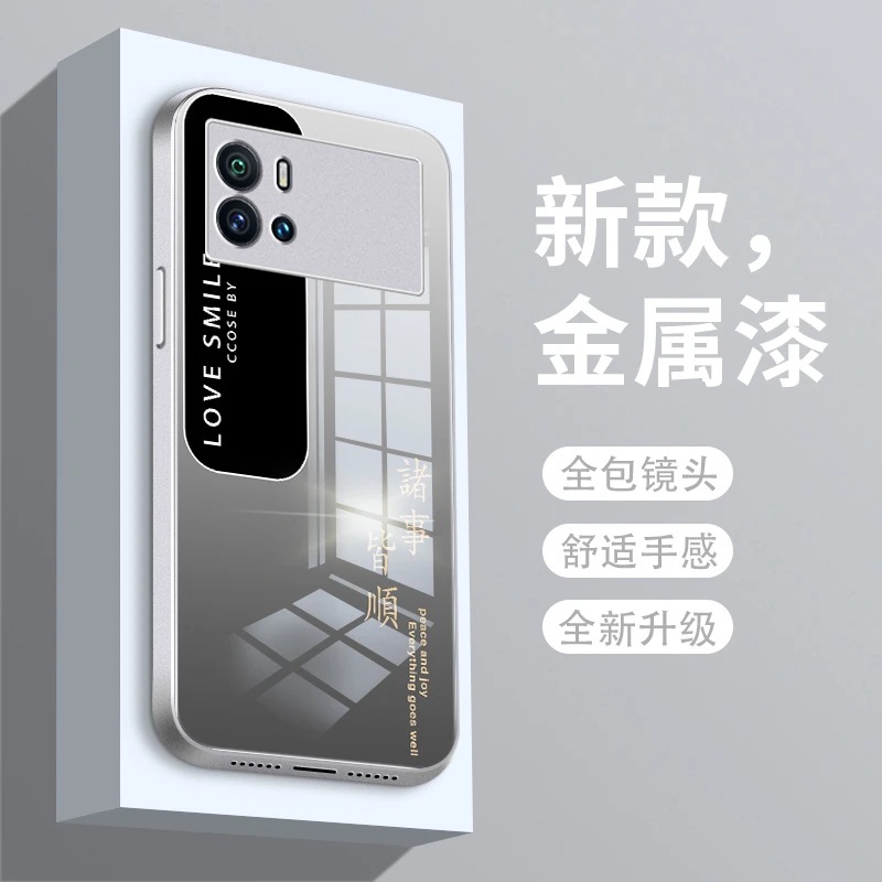 皆顺字母适用vivoiqoo9pro手机壳IQOO9金属漆iqoo8pro玻璃iqoo7时