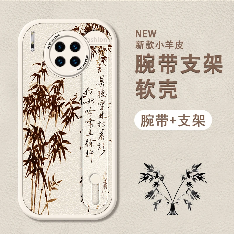 竹叶诗句适用华为mate30手机壳mate30pro腕带小羊皮30epro女款ma