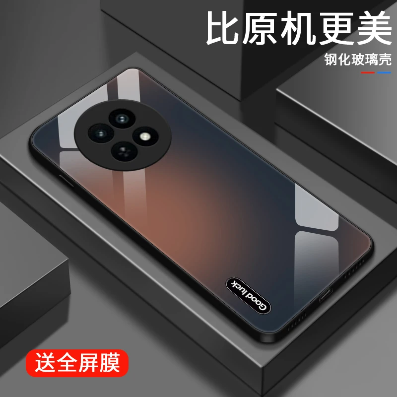 好运渐变适用OPPO真我12X手机壳Realme12X简约流行玻璃散热高级全