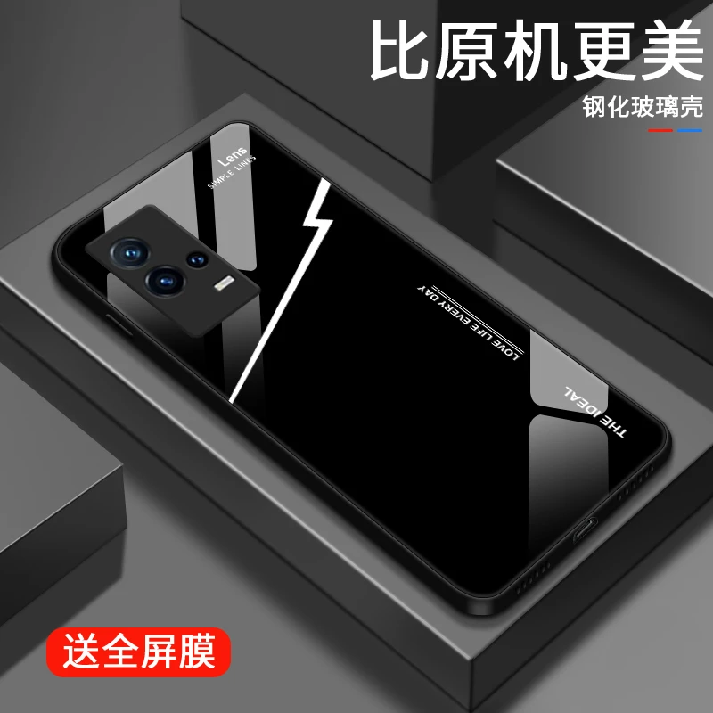 新潮闪电vivoiqoo8手机壳IQOO7全包防摔保护套iqoo8pro情侣新款男