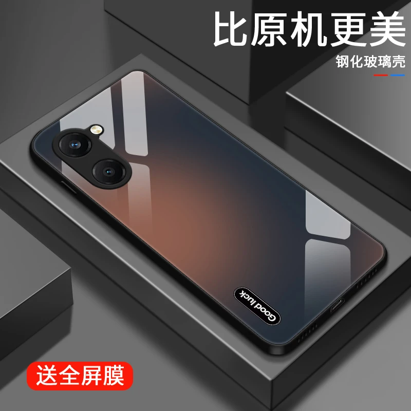 好运渐变适用vivoY37手机壳简约流行玻璃散热高级全包防摔超薄创