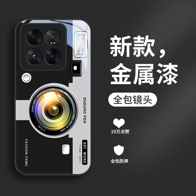 摄像艺术适用小米14Pro手机壳小米13/13pro金属漆玻璃Mi14/14pro