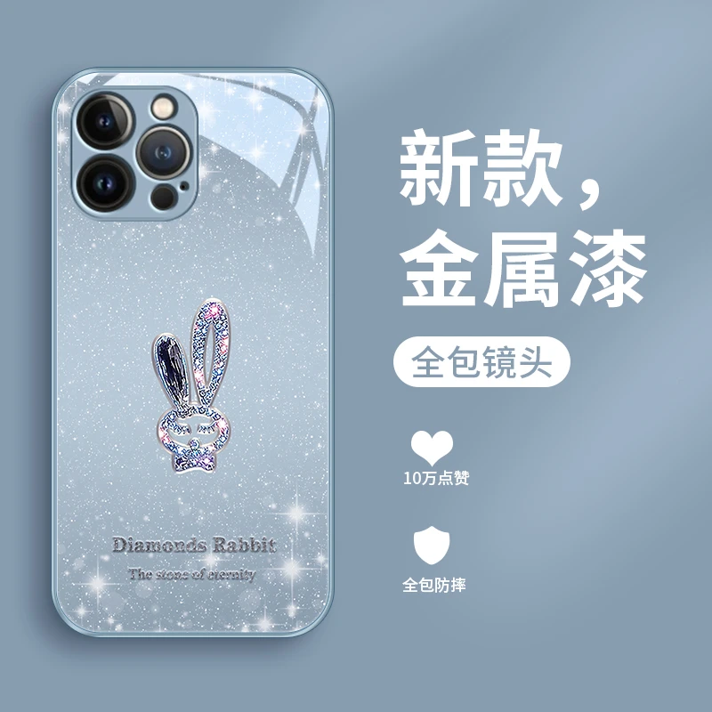 璀璨小兔适用苹果13pro手机壳iPhone13女款玻璃13promax金属漆保