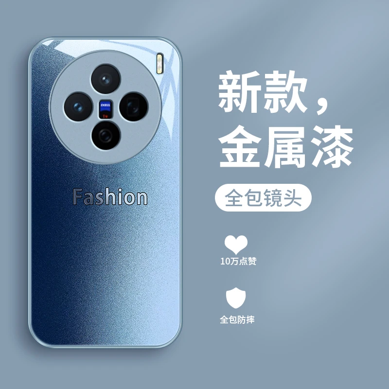 时尚字母适用vivoX200手机壳vivoX200Pro玻璃X200ProMini男生全包