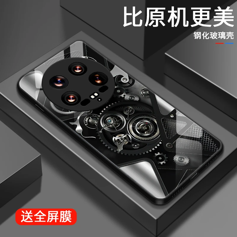 核心齿轮适用小米14Ultra手机壳mi14至尊版女款防摔创意玻璃高级
