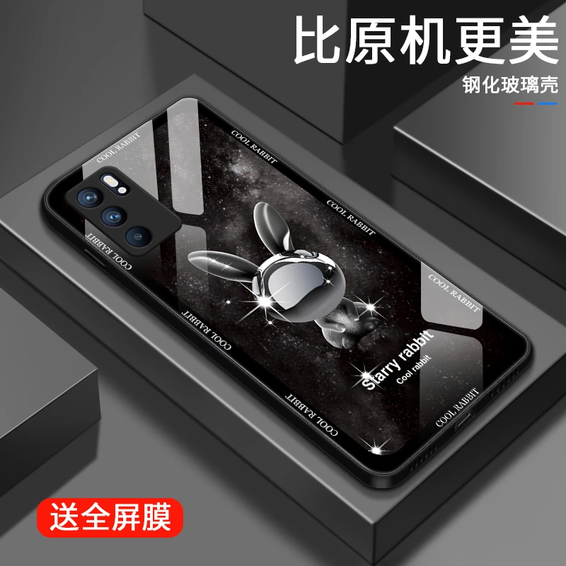 星空小兔情侣保护套女款新款高级感超薄手机外壳保护壳背包防摔壳