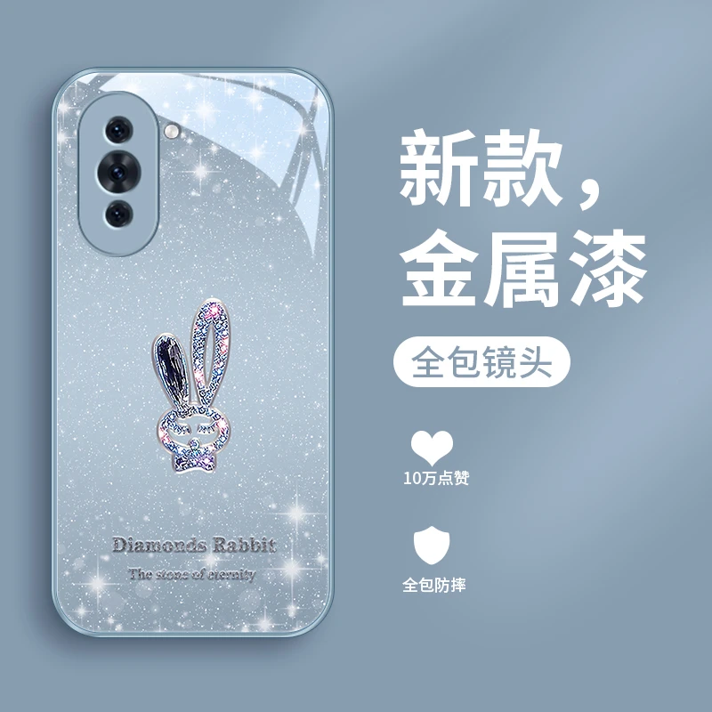 璀璨小兔适用华为nova10pro手机壳nova10玻璃Hinova10奢华全包防
