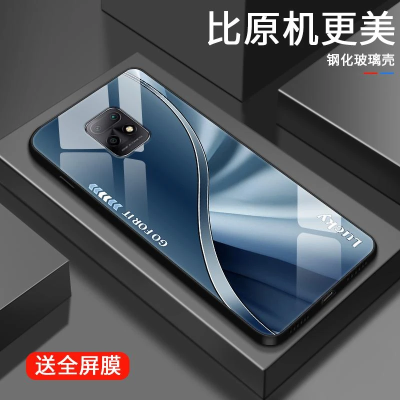 轻奢渐变适用小米红米10a手机壳10x5g个性10x4g潮牌10xpro定制红