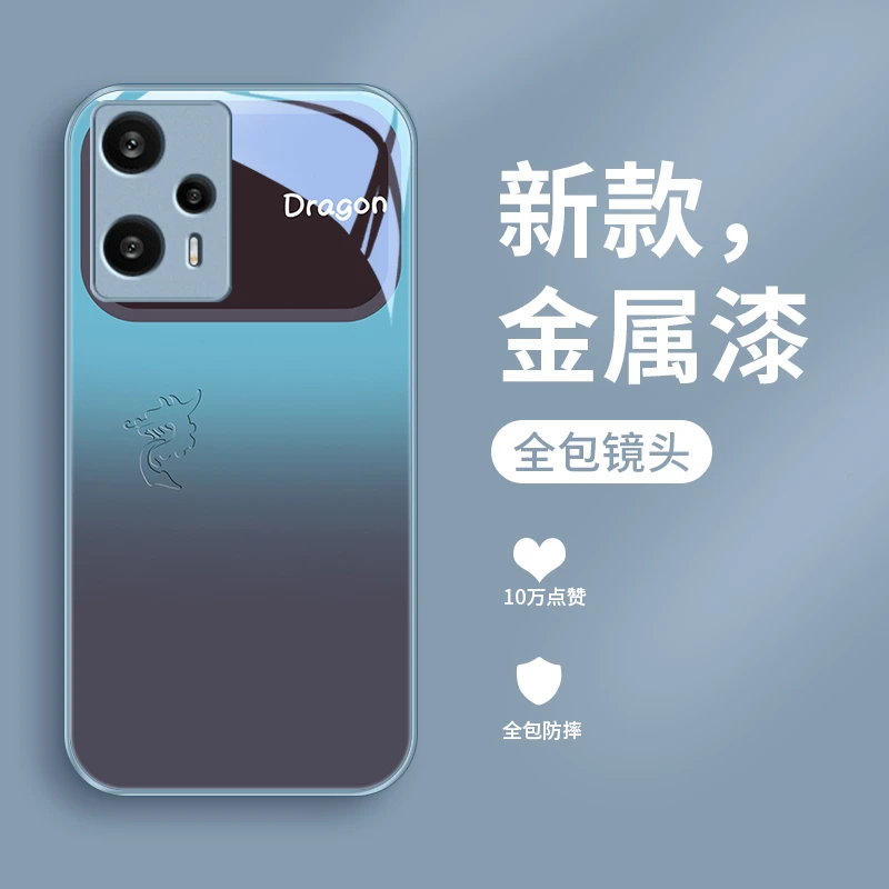 视窗印龙适用小米红米note12Turbo手机壳note12Pro金属漆Redmi玻