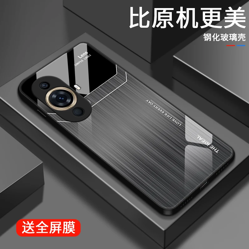 金属字母适用华为nova11手机壳nova11pro玻璃壳nova11Ultra保护套