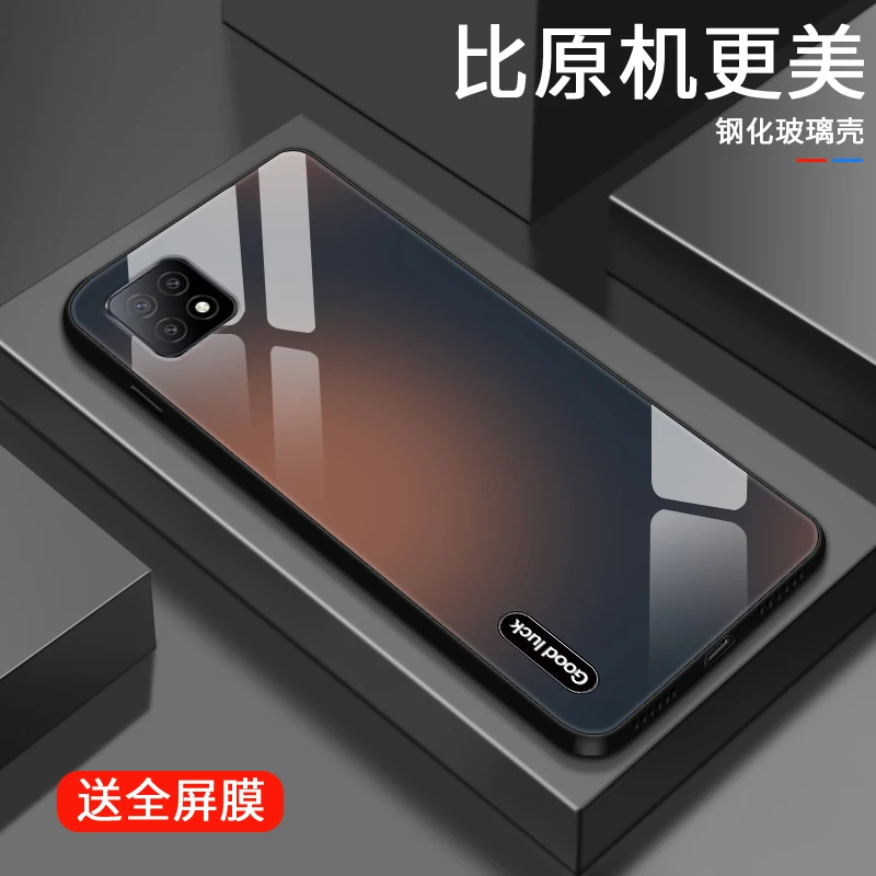 好运渐变适用oppoa72手机壳A36女款男生oppoa53简约个性a32高级A