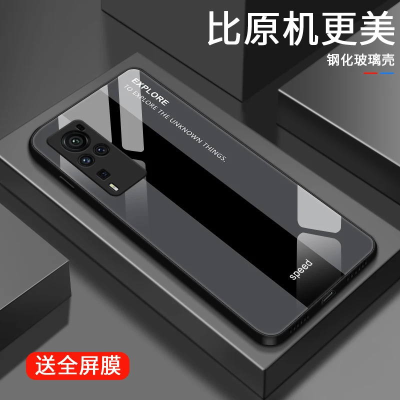 撞色条纹vivox60手机壳x60pro玻璃壳x50男生新款x50pro简约x30全