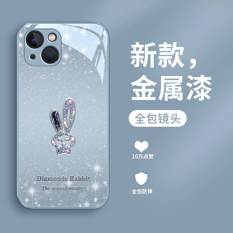 璀璨小兔适用iPhone15手机壳苹果15pro新款15ProMax女款15Plus奢