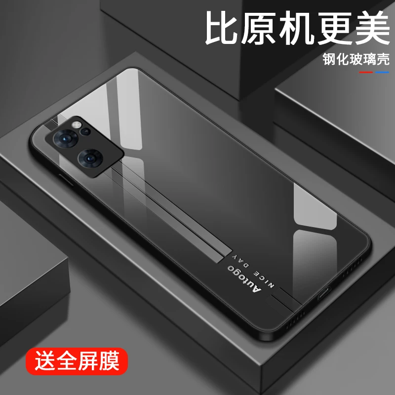 自由条纹适用opporeno7pro手机壳Reno7玻璃壳男士质感7se推荐全包